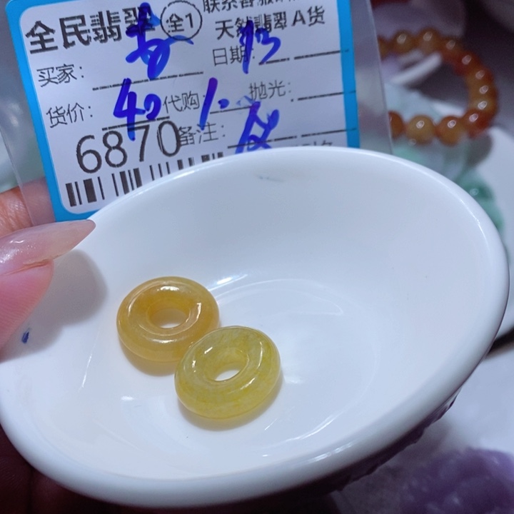 @***莲翡翠未镶嵌颈饰有