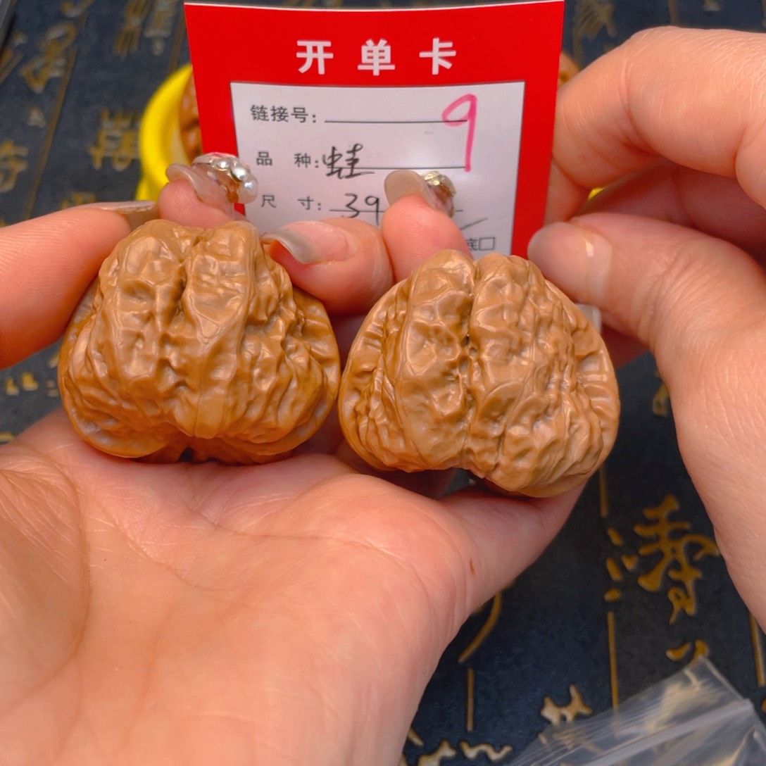 桃核吊坠文玩的好的