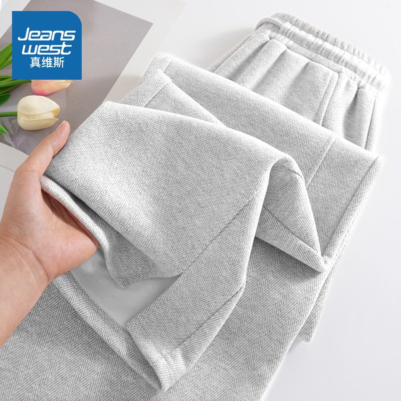 真维斯阔腿裤女士2025秋季新款高腰冬季微绒长裤开叉窄版直筒裤W