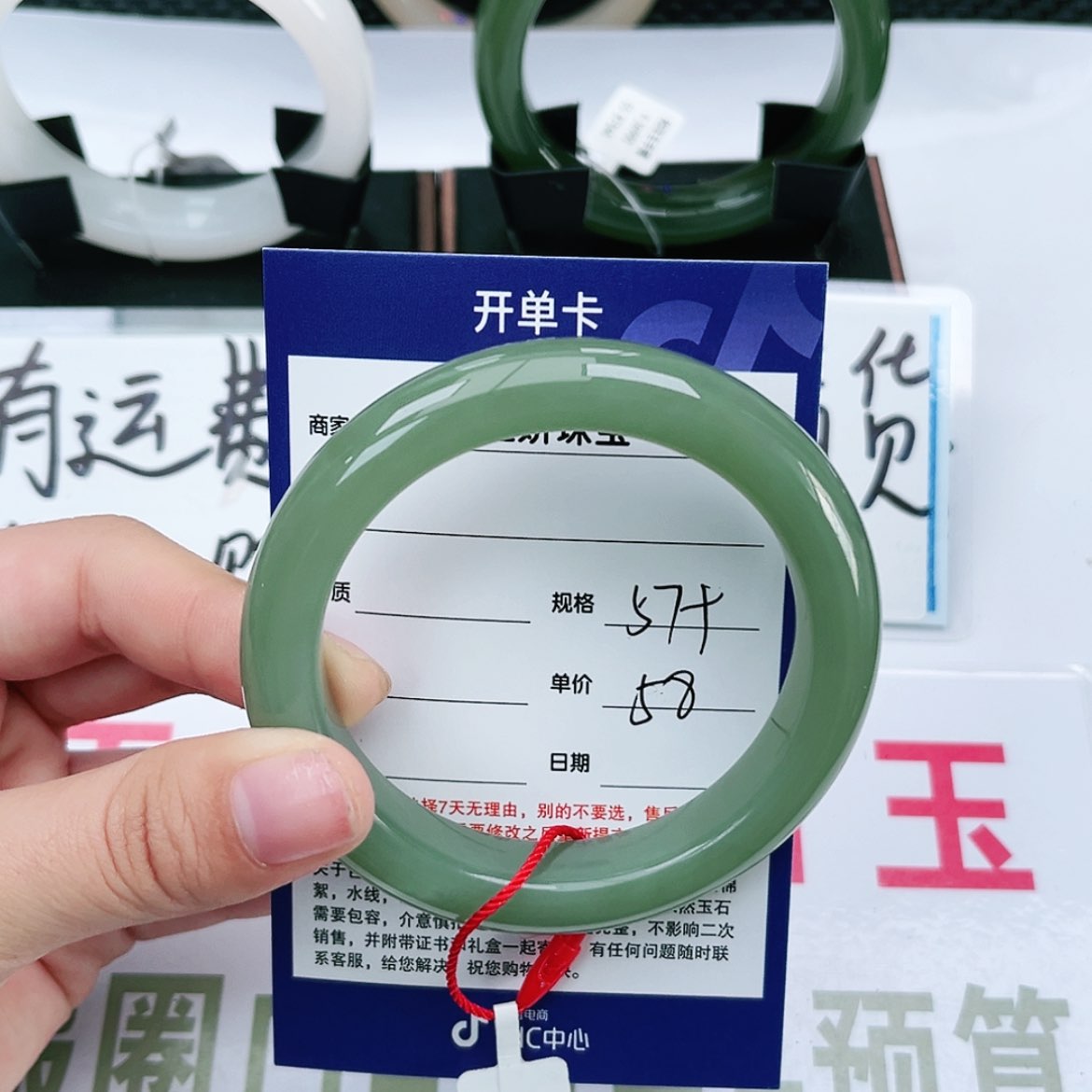 【闪购商品】和田玉手镯未镶嵌