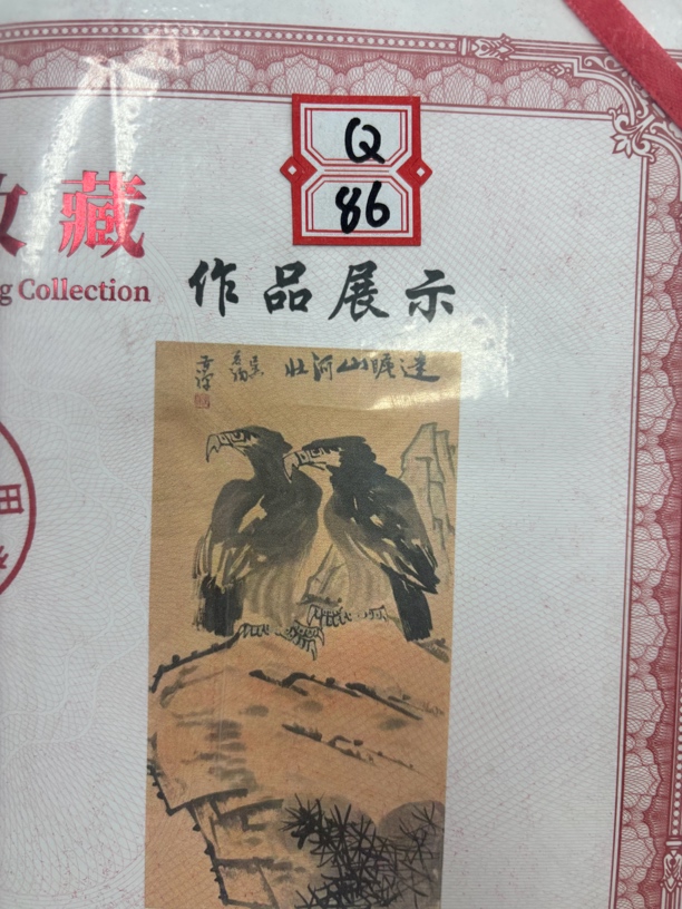 Q86装饰画画心山水