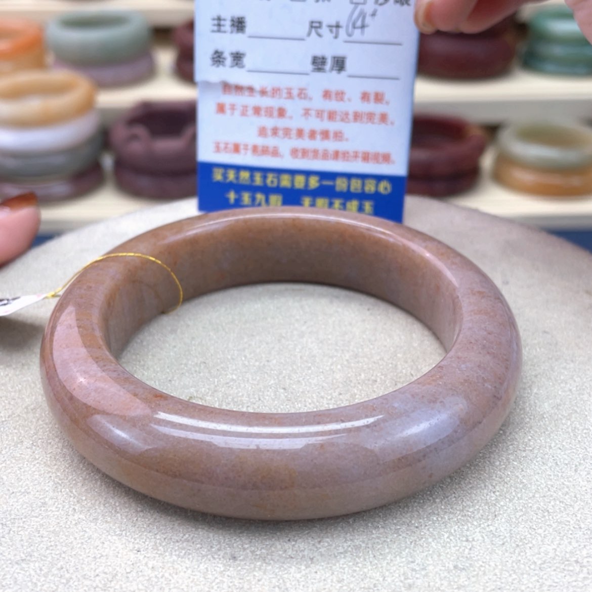 【闪购商品】石英质玉手镯未镶嵌