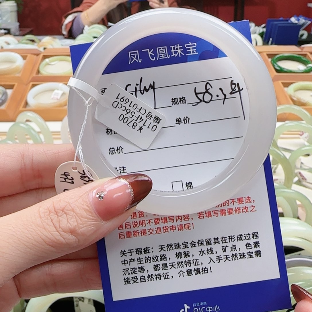 和田玉手镯未镶嵌❥****.58