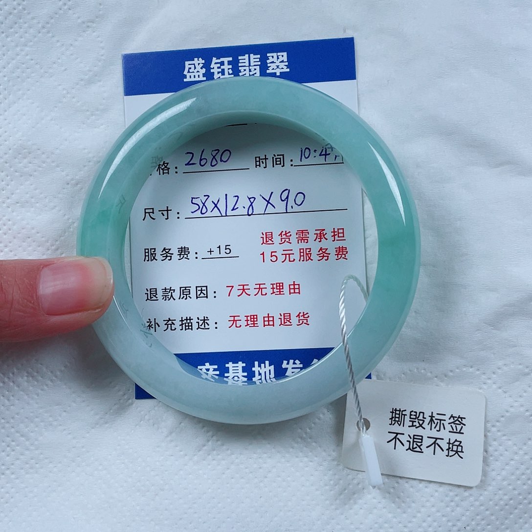 翡翠未镶嵌手镯?**帅翡翠未镶嵌手镯001