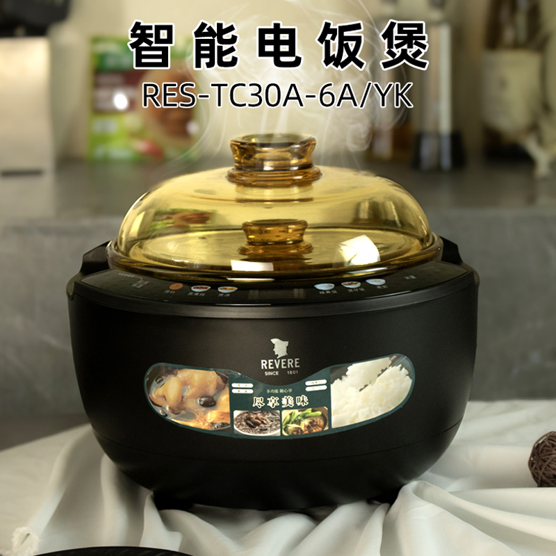 REVERE家用多功能大容量蒸煮炖焖智能预约玻璃内胆电饭煲琥珀色