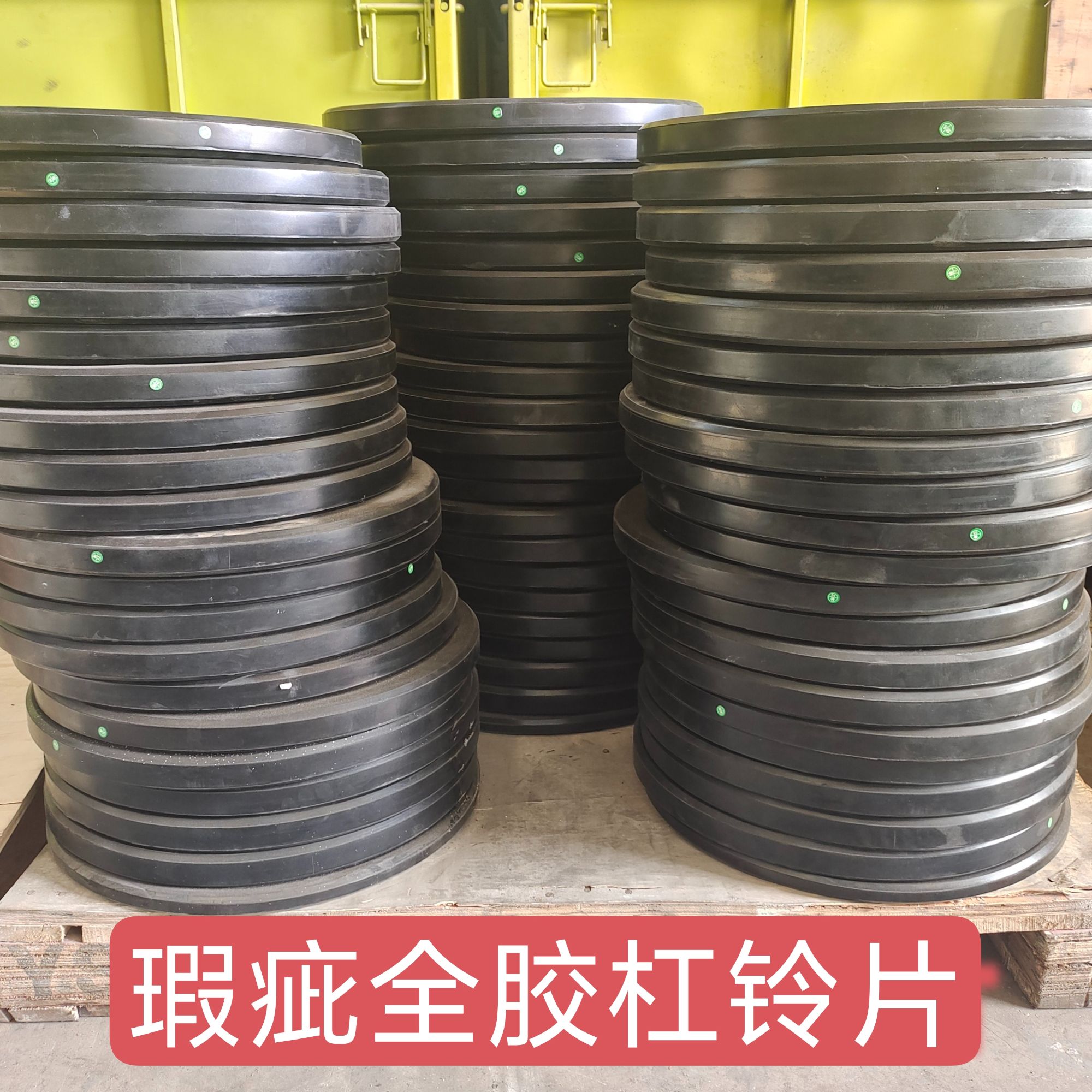 磅制清仓瑕疵家用健身器材，黑色全胶杠铃大孔杠铃片片大孔径51mm