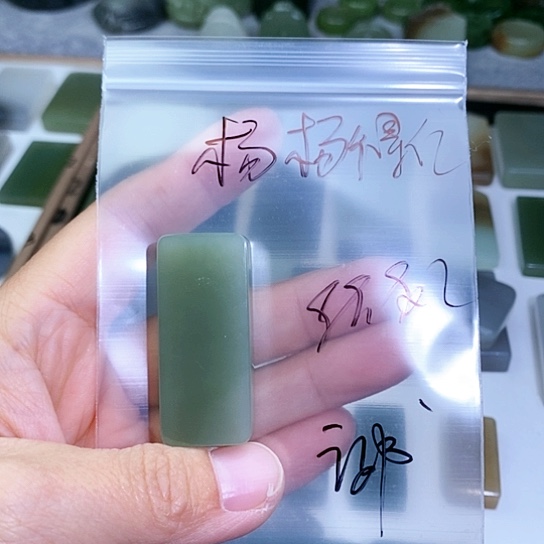 未镶嵌和田玉珠宝半成品~****?