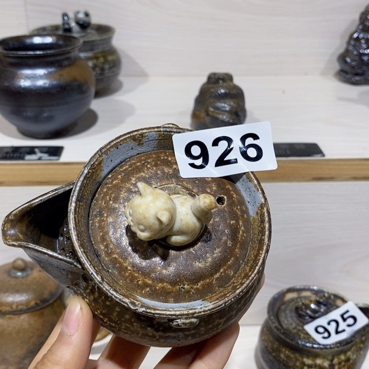 茶盏啦啦啦啦啦啦啦啦926