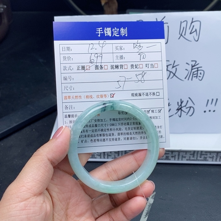 哆***饰翡翠未镶嵌手镯翡翠