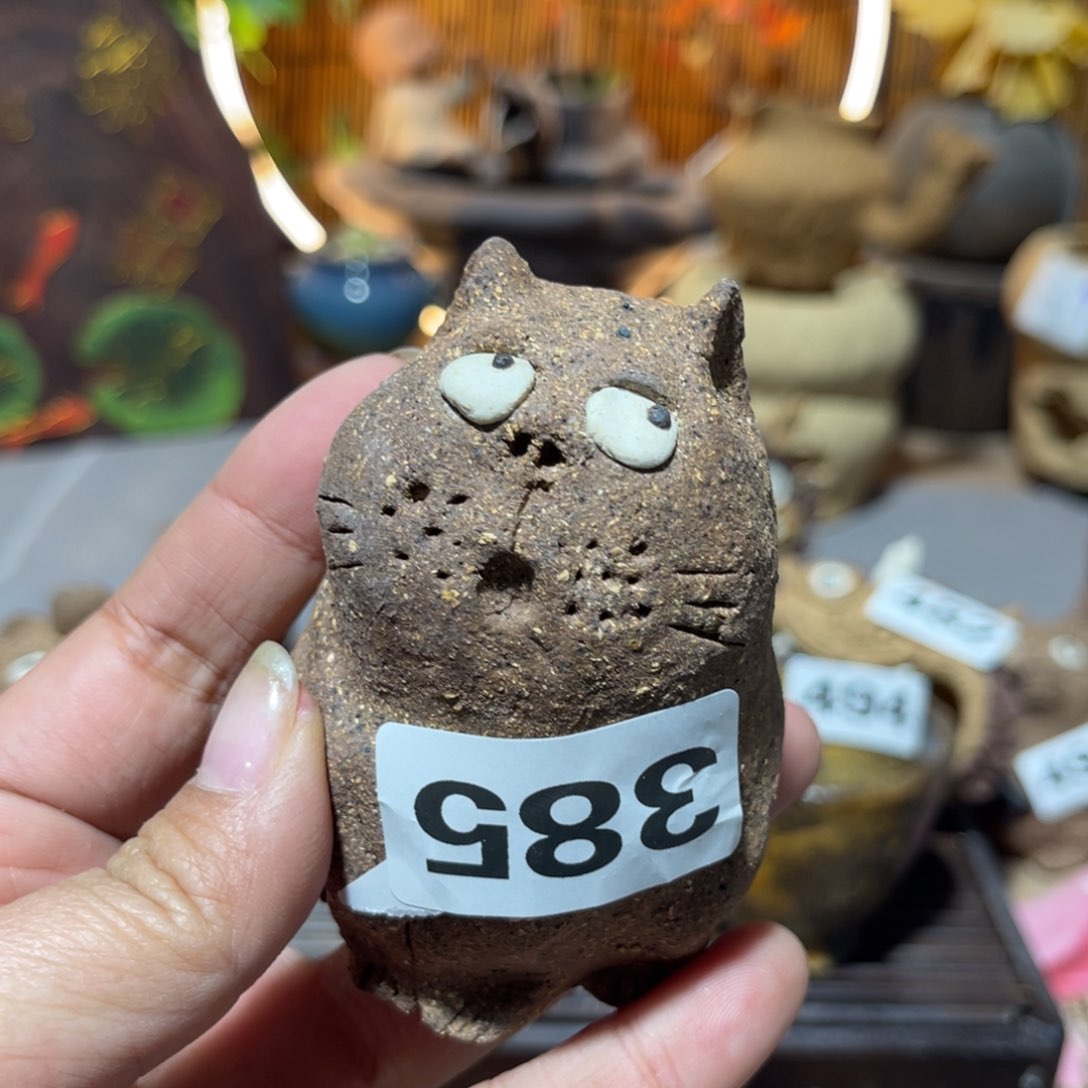 木村信弘柴烧保平