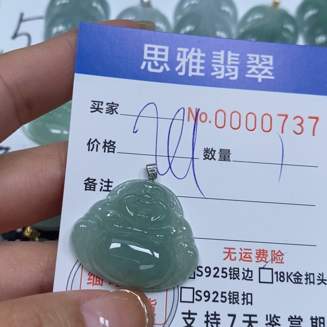 翡翠颈饰未镶嵌天然缅甸翡翠