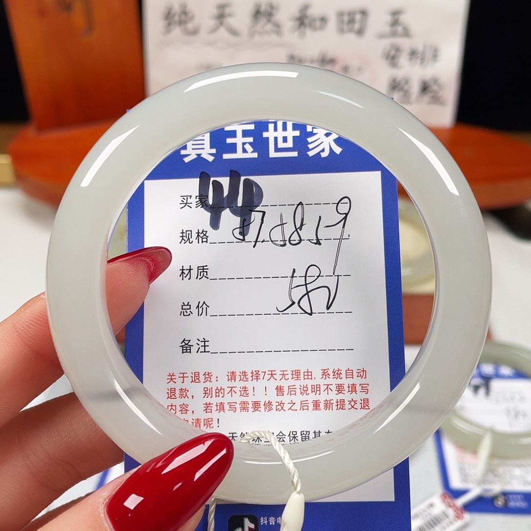 和田玉未镶嵌手镯