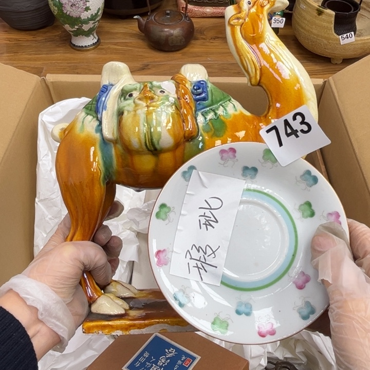 呀工艺品摆件瓷器摆件正能量