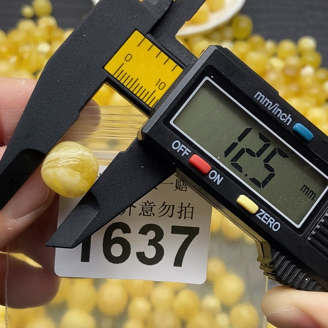 蜜蜡未镶嵌珠宝奇石1637