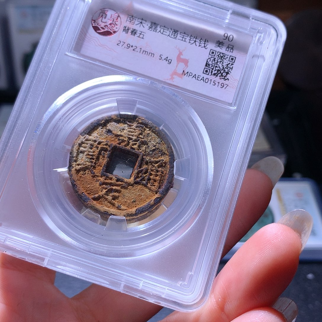 铜152 发财发财发财发财