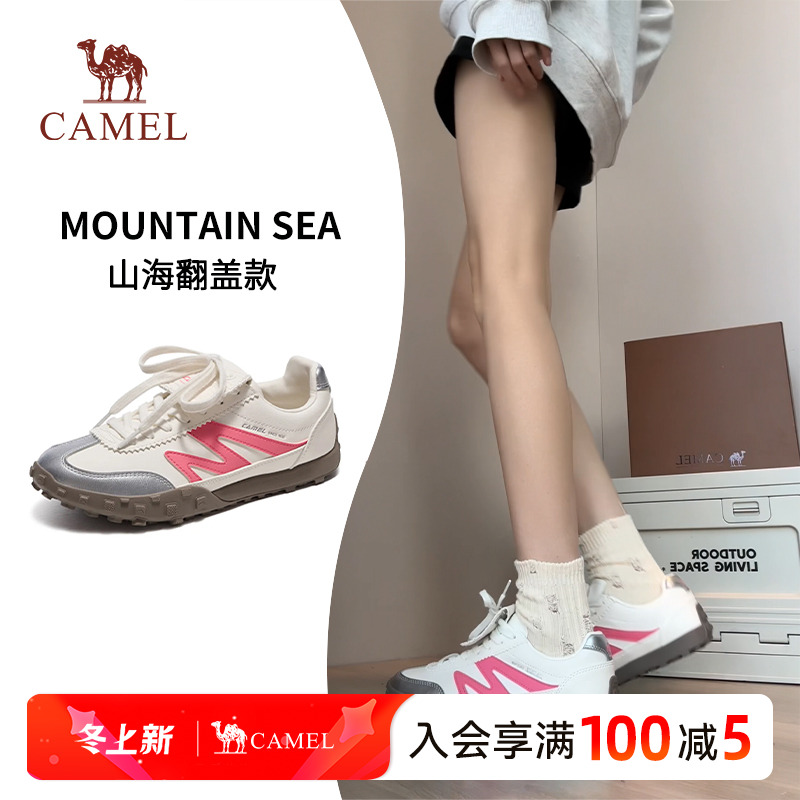 骆驼山海翻盖版女款运动鞋2025春夏新款女鞋经典德训鞋休闲鞋板鞋