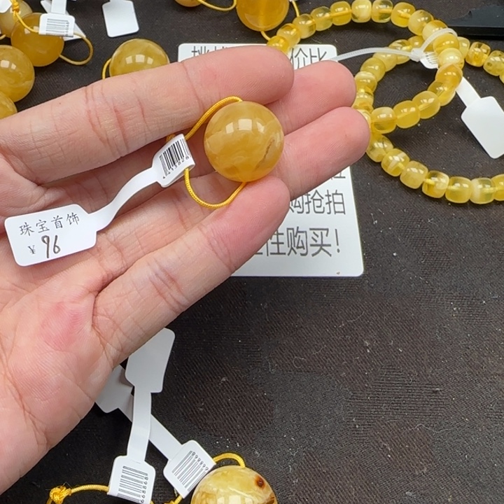 蜜蜡未镶嵌珠宝奇石天然138