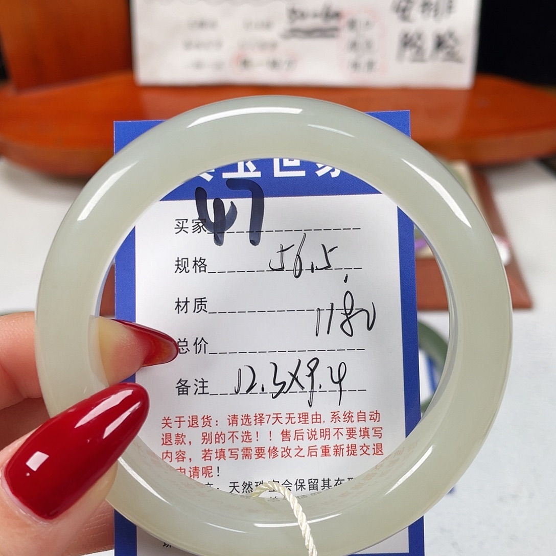 和田玉未镶嵌手镯