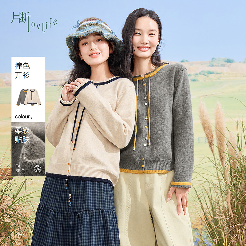 片断新款毛针织衫251149844M01