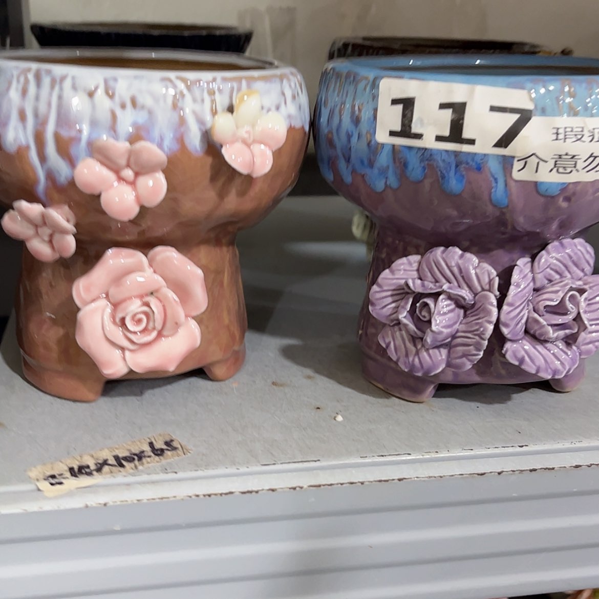 【闪购商品】红陶福利