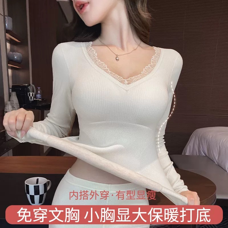 绵羊毛绒蚕丝保暖内衣女款加绒冬季带胸垫打底内搭