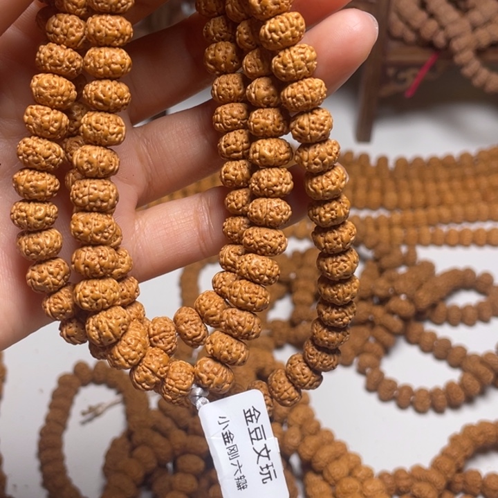 可***学金刚菩提手串六瓣0.93