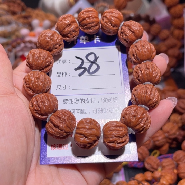 文玩核桃手串38大红皮京八棱1.7