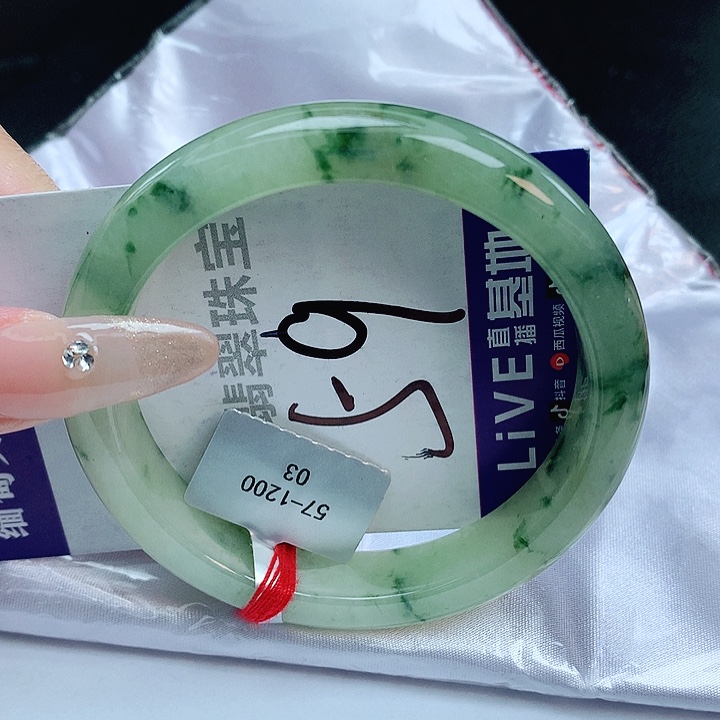 翡翠手镯未镶嵌缅甸天然a货翡翠手镯