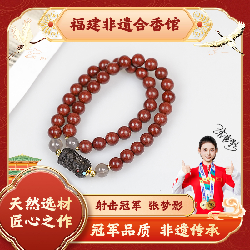 【红麝】8mm规格 设计款扎基 合香珠脖挂 天然手工制作