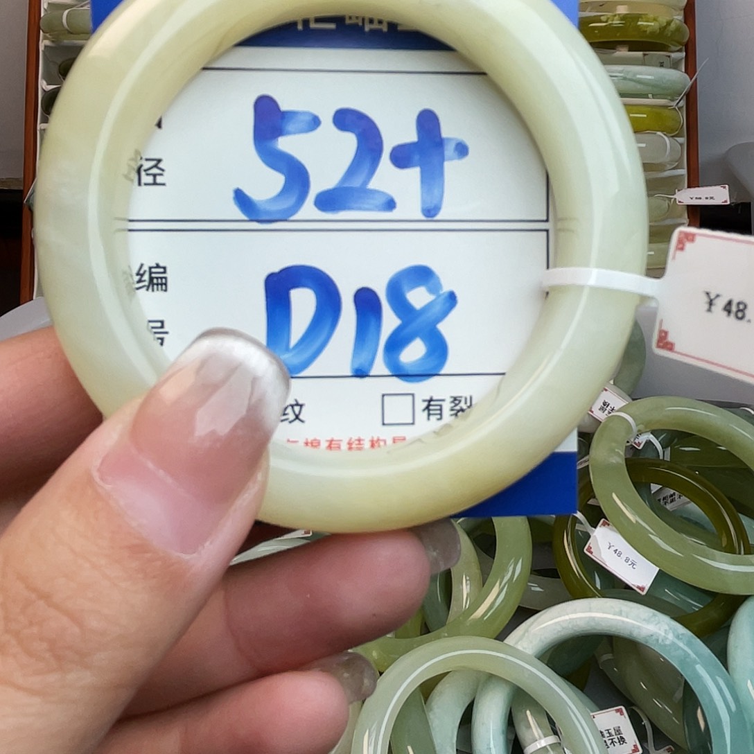 岫玉未镶嵌手镯手镯