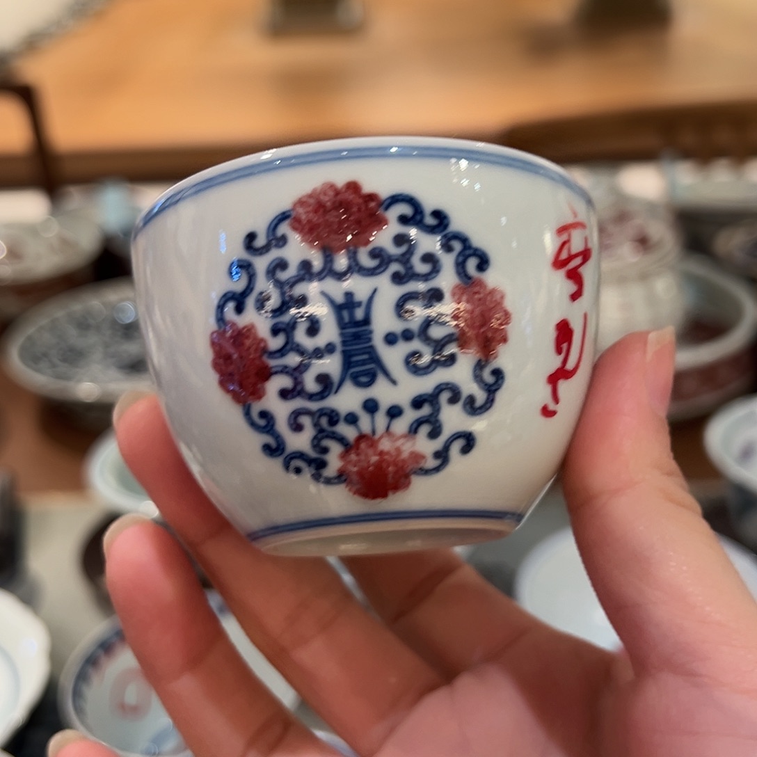 微瑕臻玉古坊原矿釉里红
