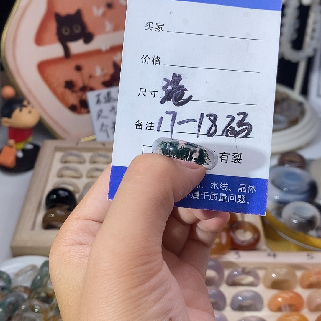 玛瑙/玉髓戒指未镶嵌A16