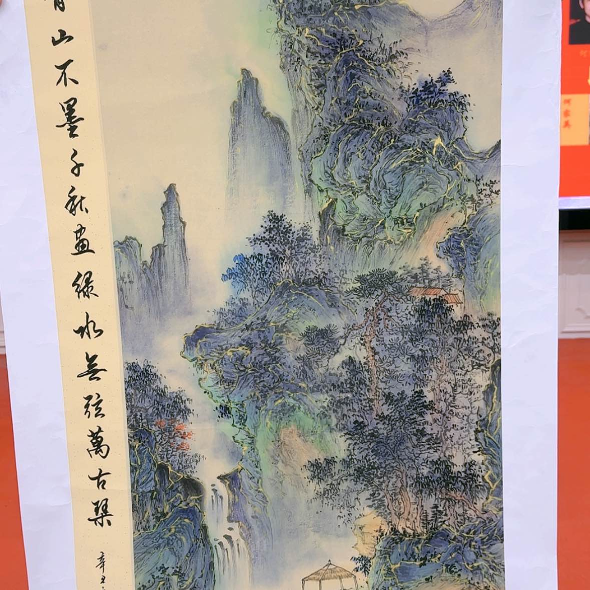 【闪购商品】国画书法作品欣赏，书法作品欣赏，