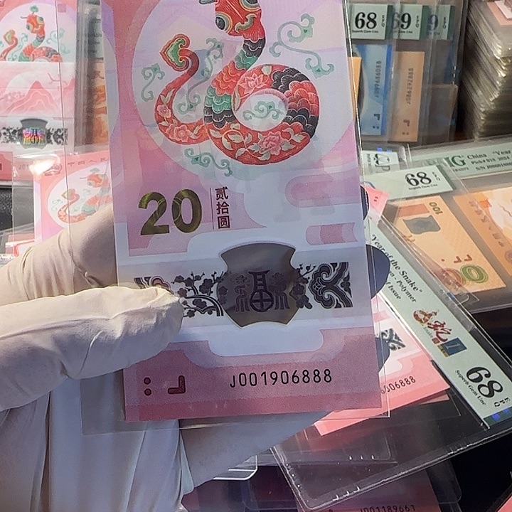 塑料001906888金倒置豹子888单张