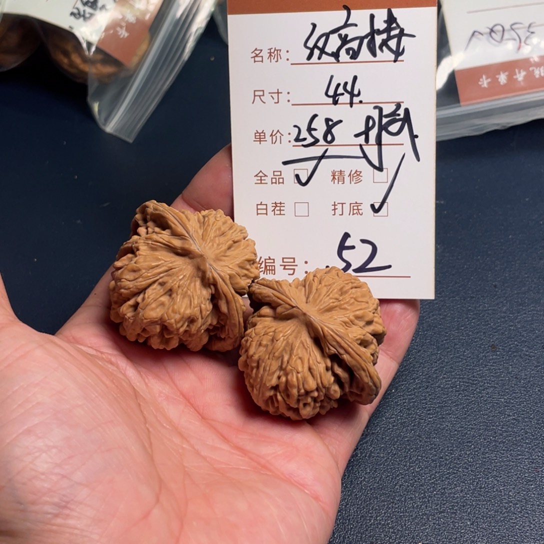 把件文玩核桃文玩核桃52
