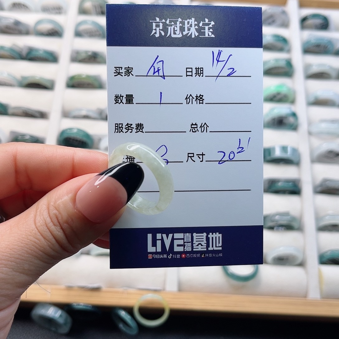 翡翠戒指未镶嵌勾****店戒指