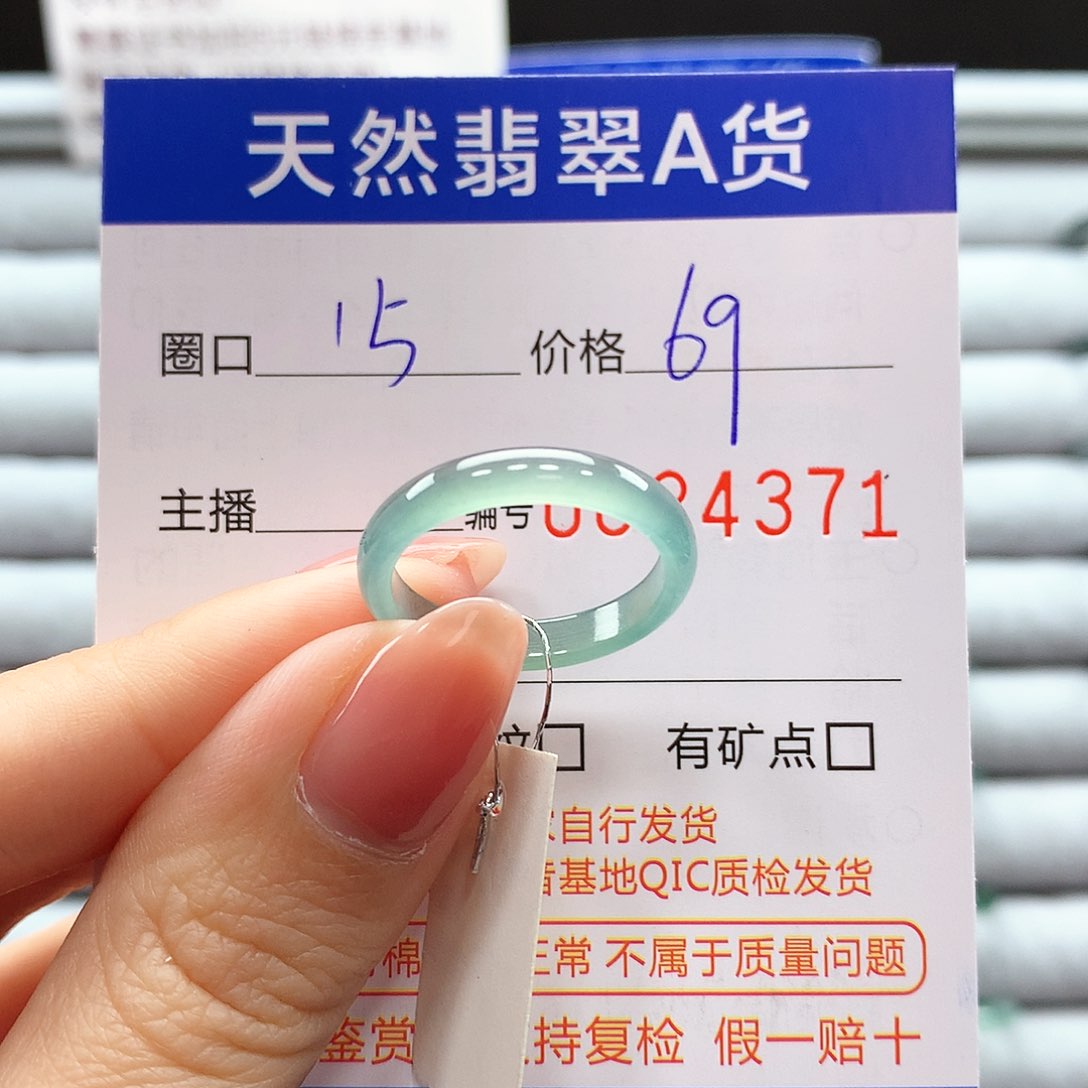 翡翠戒指未镶嵌翡翠