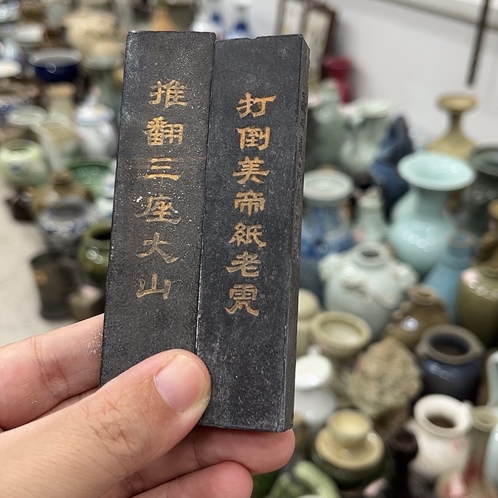 好货靓货漂亮好货