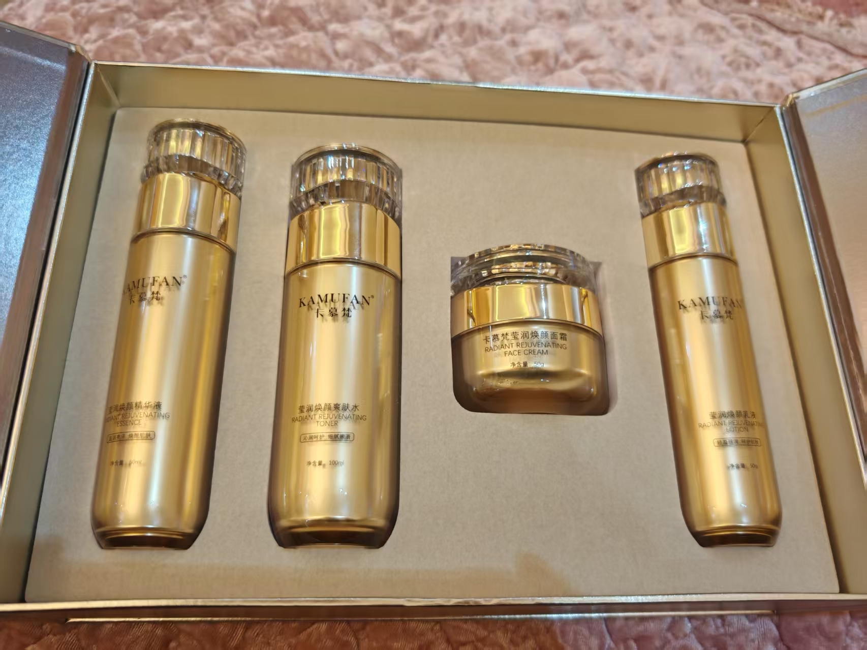 卡慕梵莹润焕颜套盒