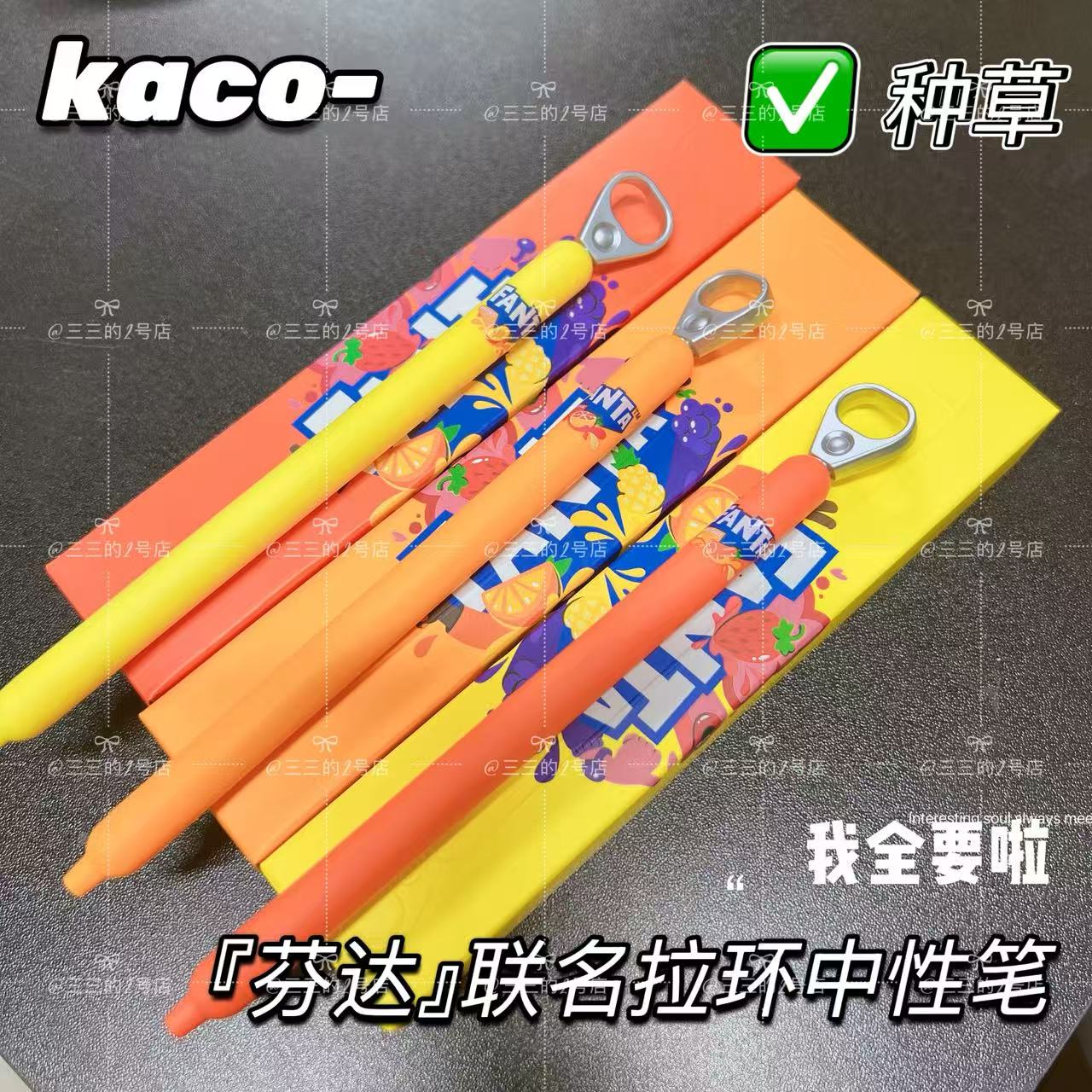 新疆包邮灵悦芬达联名0.5mm中性笔高颜值速干低重心拉环笔创意ST