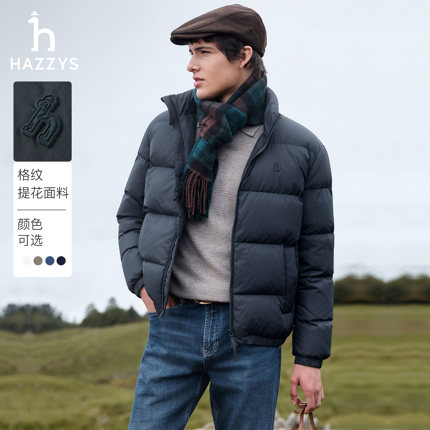 HAZZYS哈吉斯冬季男士面包服羽绒服立领短款休闲轻便时尚保暖外套