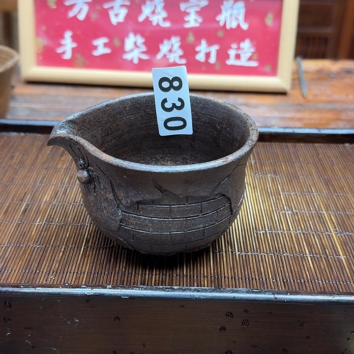 纯手工制作粗陶茶具 