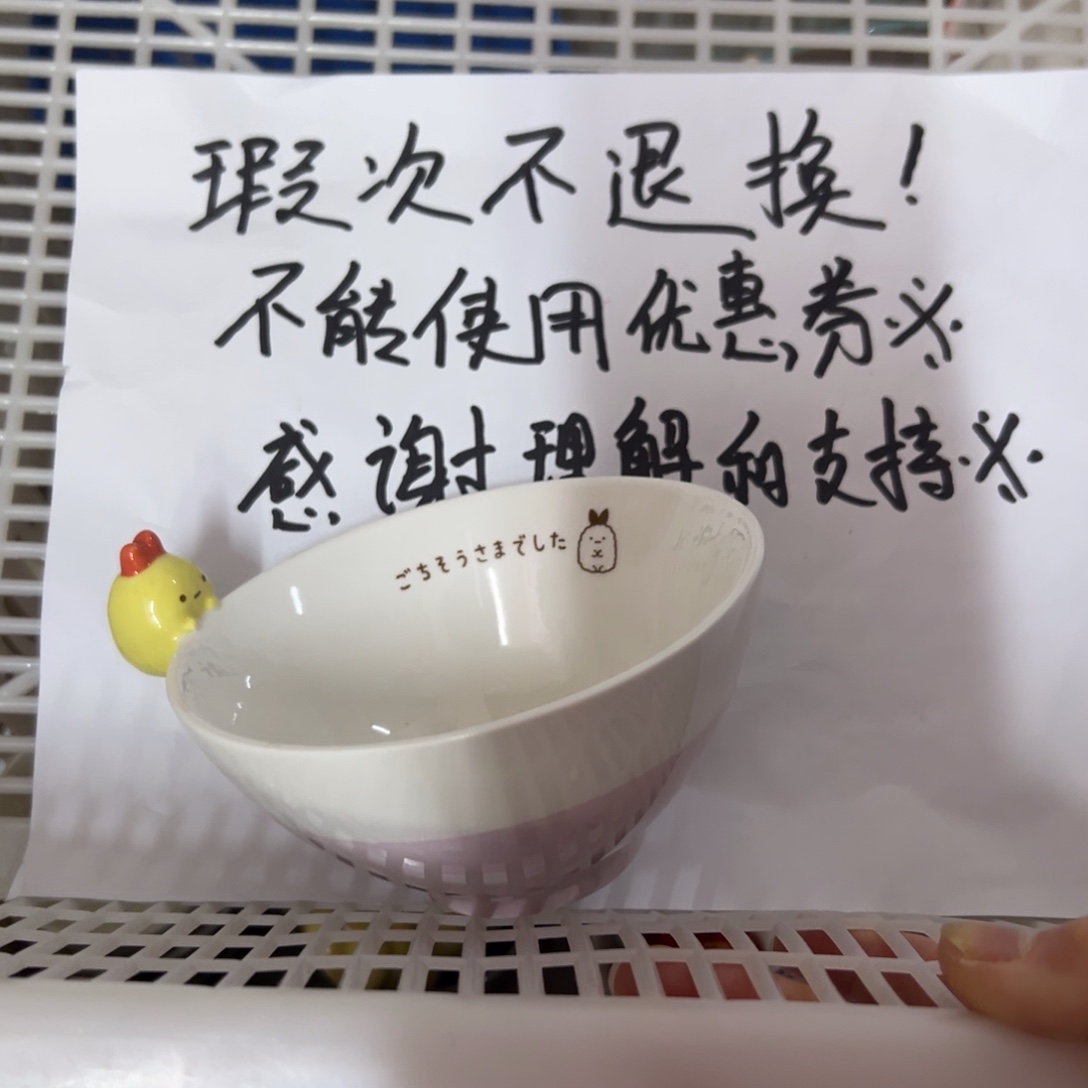 真***）偏远地区不包邮微瑕偏远地区不包邮微瑕