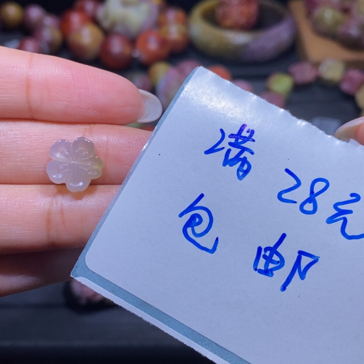 【闪购商品】未镶嵌手链玛瑙/玉髓盐源玛瑙