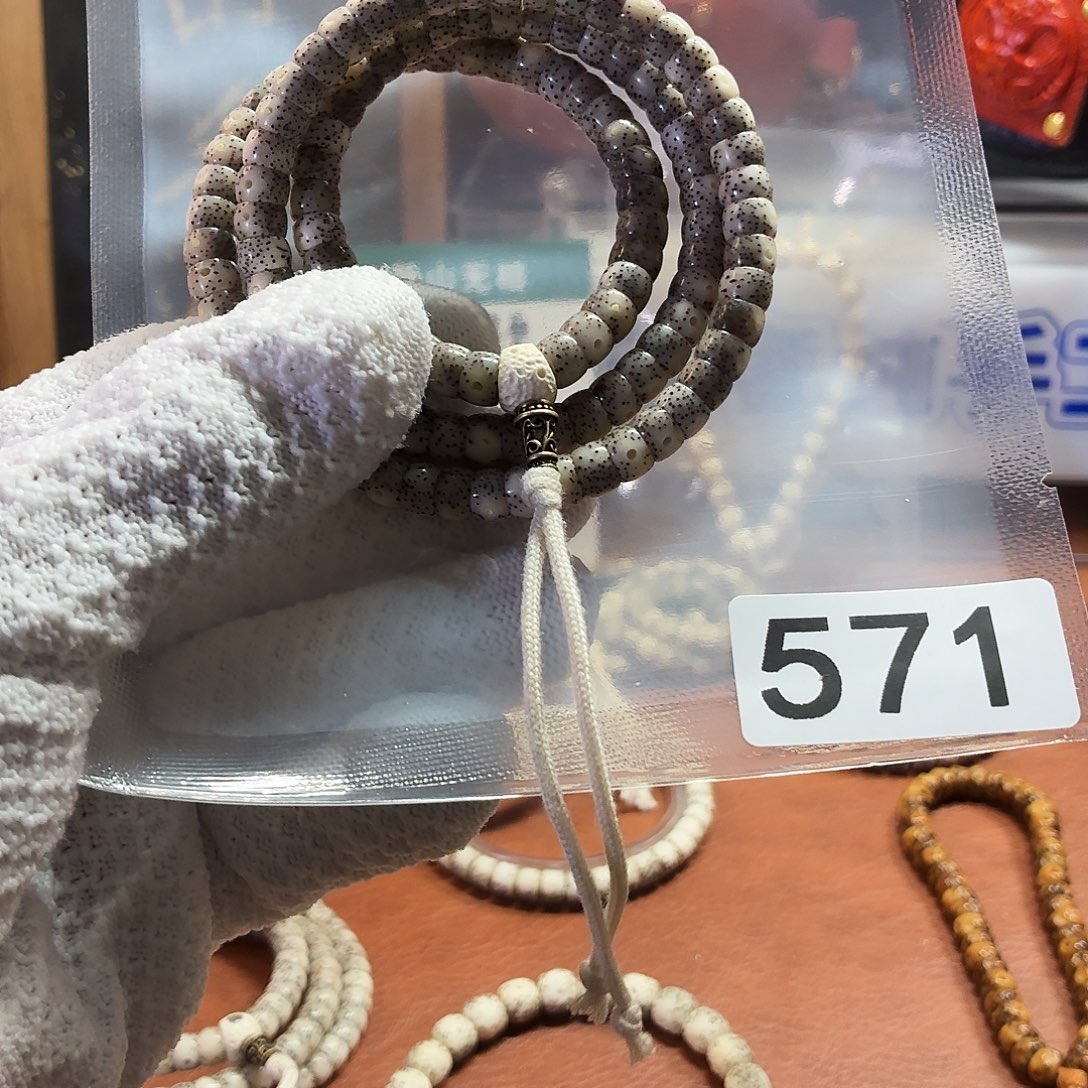 野***霸吊坠星月菩提Y 斜切108袋三通