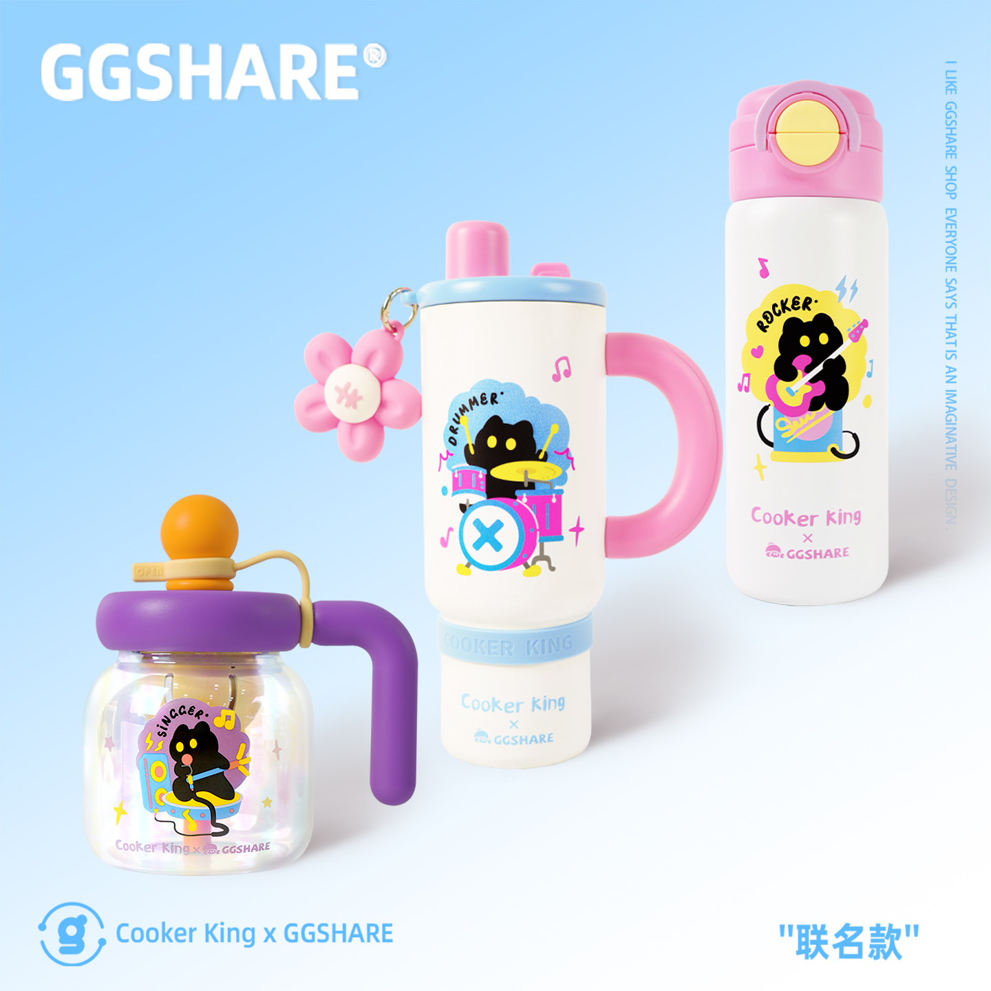 GGSHARE原创手机壳联名保温杯马卡龙风学饮杯呆萌学生水壶直饮杯
