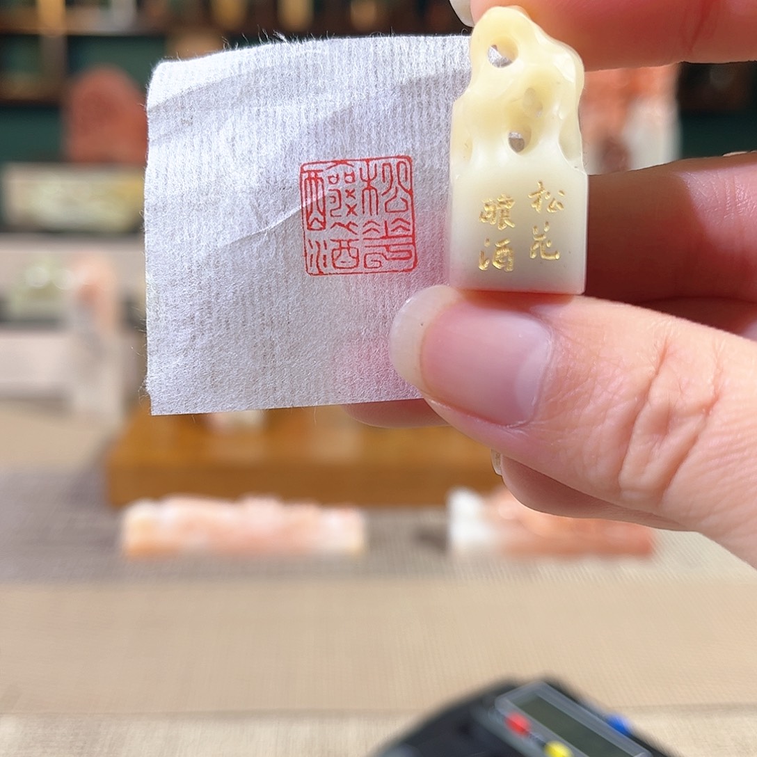 昌化石印石印章印石111111