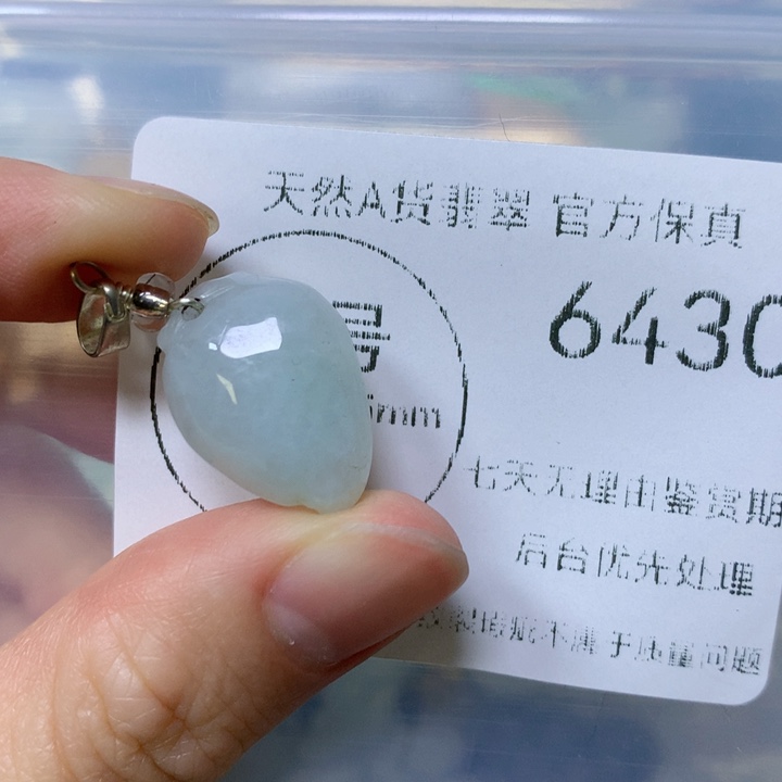 翡翠颈饰未镶嵌翡翠