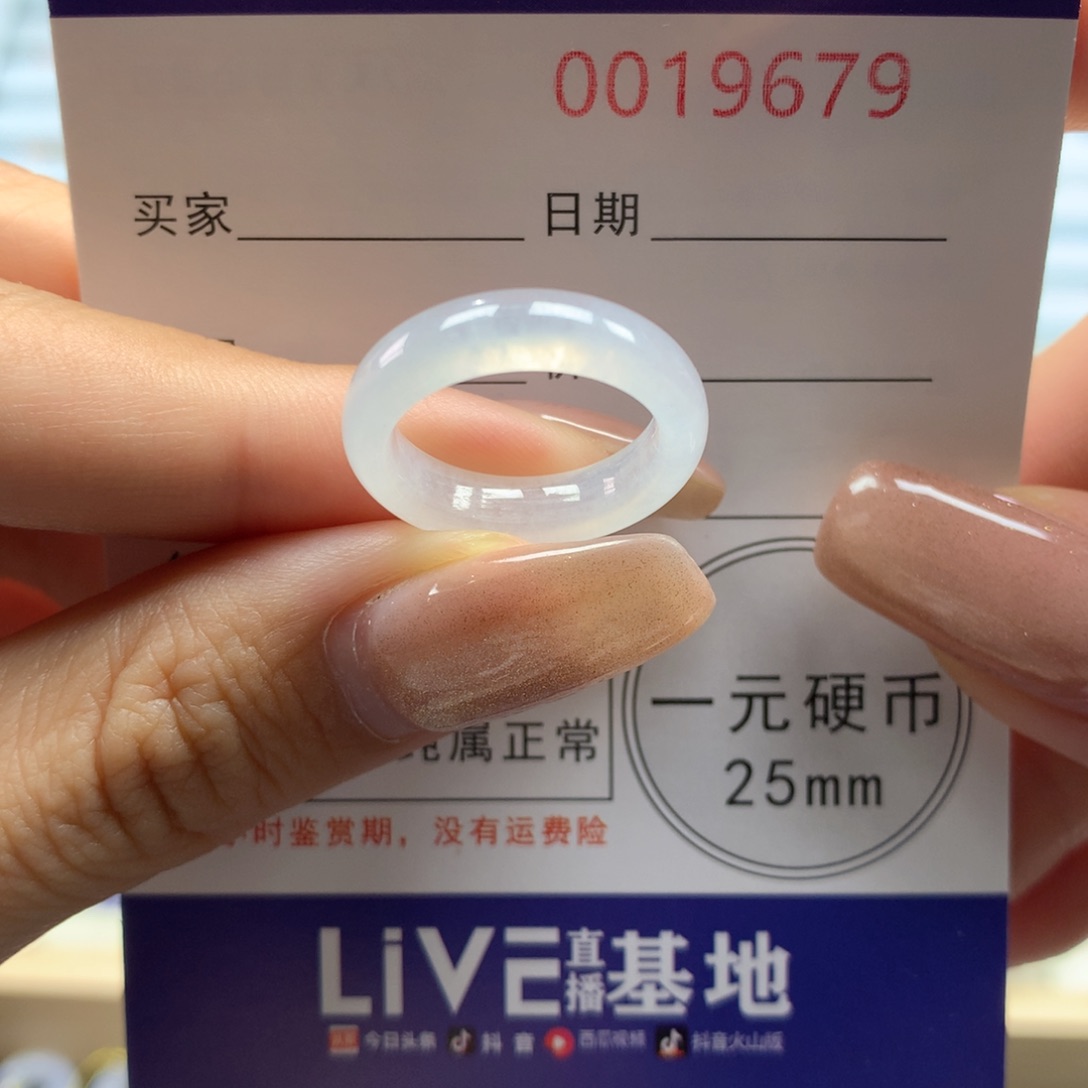 未镶嵌戒圈翡翠9/10号