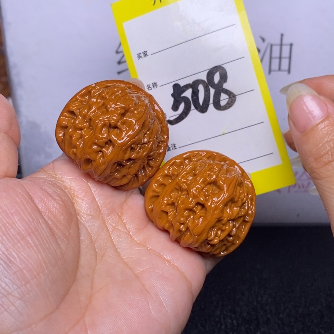 文玩核桃吊坠508/39白狮子
